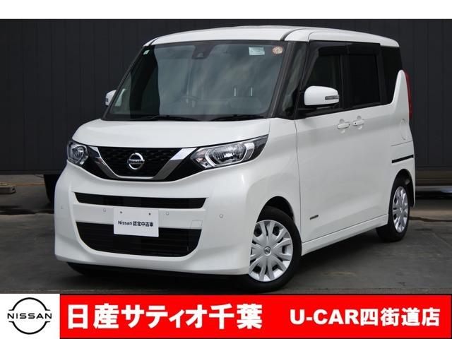 デイズルークス X 