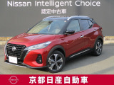 日産 キックス
