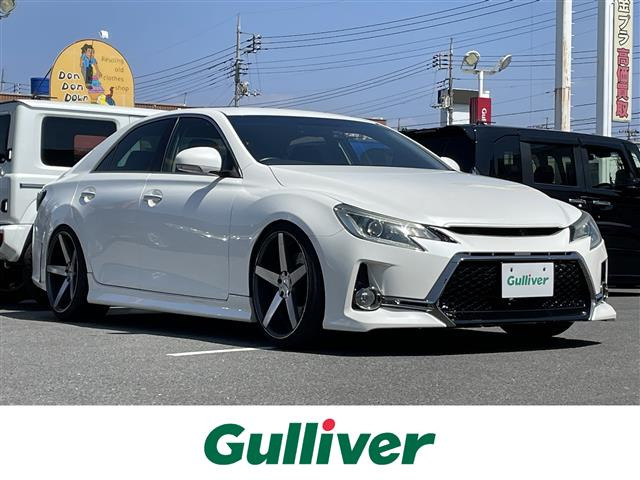 マークX 2.5 250G Sパッケージ リラックスセレクション 修復歴無し