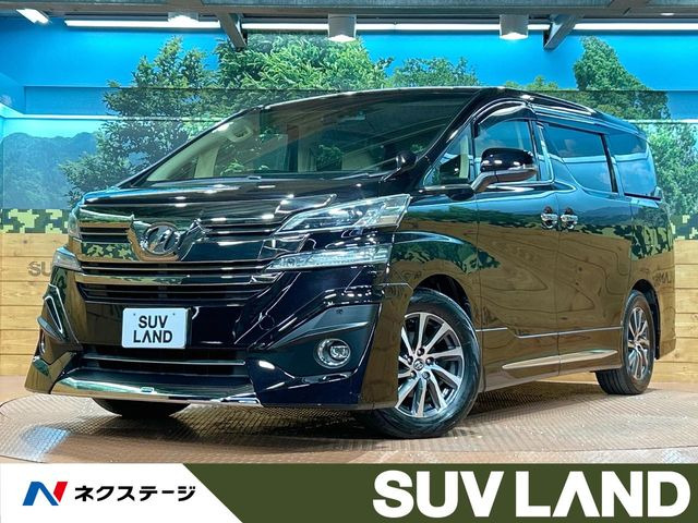 ヴェルファイア 2.5 V 