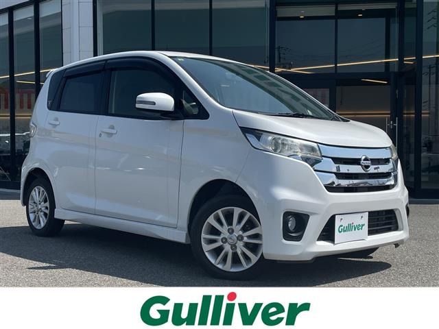 デイズ ハイウェイスター J 修復歴無し