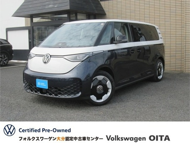 ID.Buzz プロ ロング 