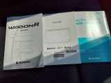 各種取説にメンテナンスノートです。以前の整備履歴がしっかりしていれば安心ですね。