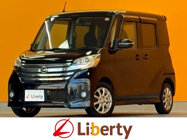 デイズルークス ハイウェイスター X Vセレクション 