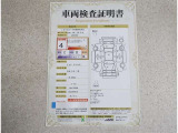 車両検査証明書付きです!だれでも中古車の状態がすぐにわかるよう、車のプロが客観的にチェック。車両の状態やわずかなキズも正確にお伝えします。