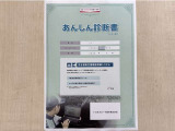 サポカーあんしん診断!トヨタ専用診断器で衝突被害軽減ブレーキなどの安全運転支援装置システムを点検しています。
