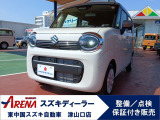 【豊富なラインナップ☆】中古車探しはスズキアリーナ津山口へ☆