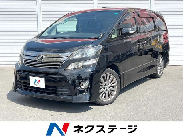 ヴェルファイア 2.4 Z ゴールデンアイズ 