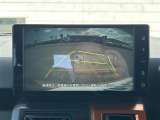 【バックカメラ】駐車が苦手な方でも映像で後方の安全確認もしっかり見えない死角の部分や距離感などモニター確認することが可能です。