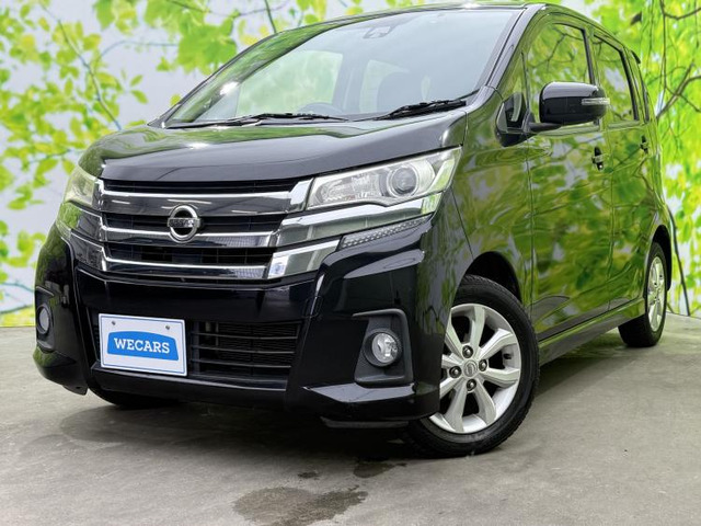 デイズ ハイウェイスターX 