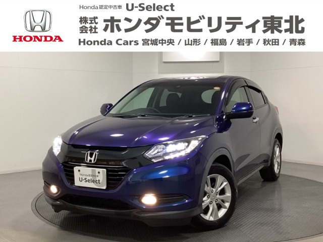 ヴェゼル 1.5 X ホンダセンシング 