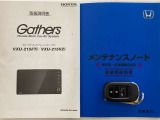 買う時だけでなく、買った後も「安心・満足」が続く。それが、Hondaの認定中古車です♪