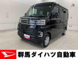 全社総在庫300台超!中古車はぜひ群馬ダイハツ各店舗へ!
