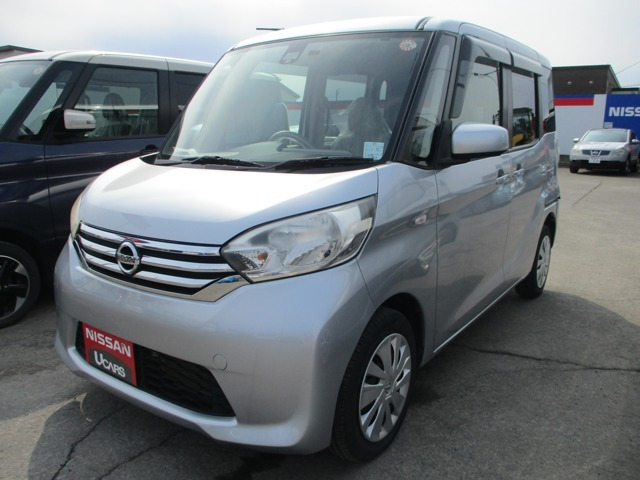 デイズルークス X Vセレクション+SafetyII 4WD 