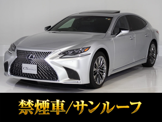 LS 500h Iパッケージ サンルーフ TRDエアロ マークレビンソン