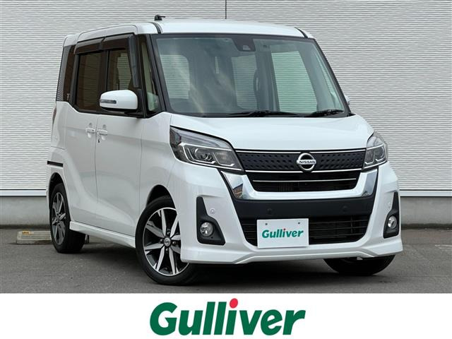 デイズルークス ハイウェイスター Gターボ 4WD 修復歴無し