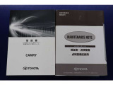 取扱説明書、メンテナンスノート揃っております。