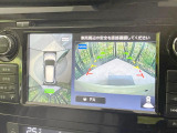 【アラウンドビューモニター】専用のカメラにより、上から見下ろしたような視点で360度クルマの周囲を確認することができます☆死角部分も確認しやすく、狭い場所での切り返しや駐車もスムーズに行えます。
