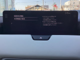 Apple CarPlayやAndroid Autoにより、マツダコネクトのコマンダーコントロールでスマホを操作!通話やメッセージ、音楽を聴いたりマップなどをマツダコネクトで使用できます。
