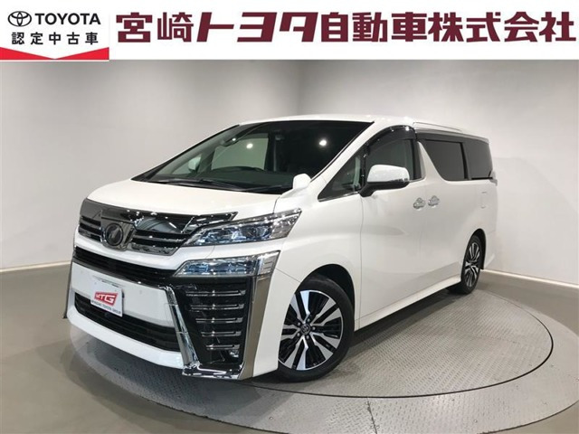 トヨタ ヴェルファイア 