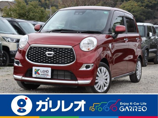 キャスト スタイル X SAIII 