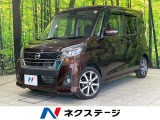 純正SDナビ 全周囲カメラ 両側パワースライドドア 衝突軽減システム