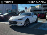 千葉マツダにご来店いただき、誠にありがとうございます!お気軽にお問い合わせ下さい。
