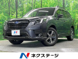 スバル フォレスター