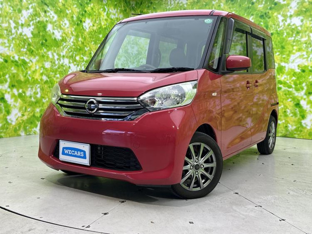 デイズルークス X