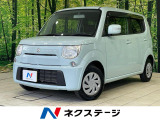 スズキ MRワゴン