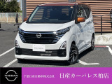 千葉日産自動車株式会社★日産カーパレス柏店★の展示車をご覧頂きありがとうございます!!誠に勝手ながら当店ではご来店頂き実車をご覧いただきましての商談とさせていただきます。何卒宜しくお願い致します。