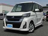 日産 デイズルークス