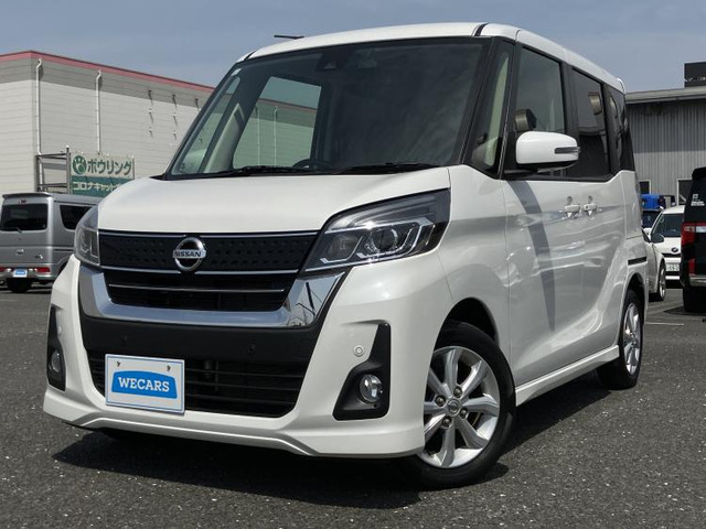 デイズルークス ハイウェイスター X 