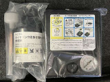 パンク修理キット付きです。もしもの時でも安心です。