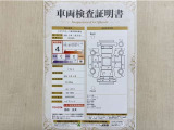 トヨタ自動車が認定した検査員が、厳正に検査した車両検査証明書を発行しています。キズの程度や場所を展開図で分かりやすく表示しているのでおクルマの状態がすぐ分かります。