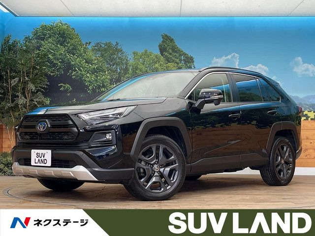 RAV4 2.5 ハイブリッド アドベンチャー E-Four 4WD 
