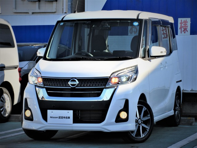 デイズルークス ハイウェイスター Gターボ 