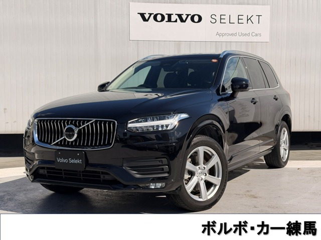 XC90 プラス B5 AWD 4WD 