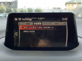 低速走行時に前方の障害物を検知して、衝突被害を軽減してくれるスマート・シティ・ブレーキ・サポートを装備!アクセルとブレーキの踏み間違えなどの急加速を抑制してくれる心強い装備です。