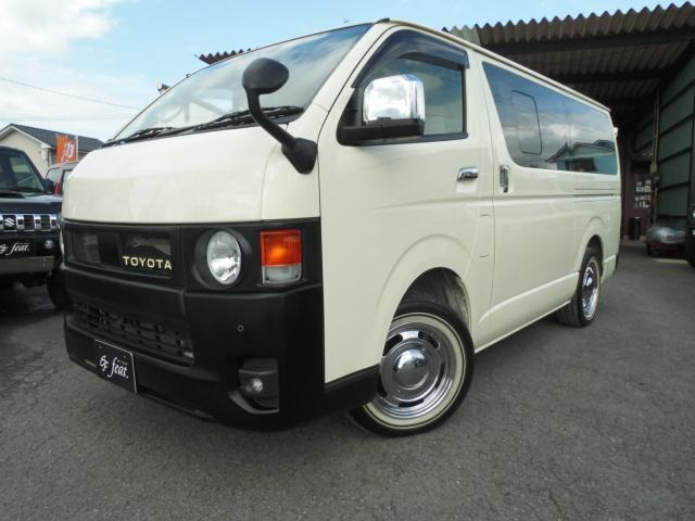 ハイエースバン 2.0 スーパーGL 