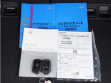 【取説・保証書完備】取扱説明書・メンテナンスノート完備です。安心の一台です。