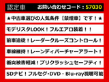 カムリ 2.5 G 極上禁煙車 レーダーC プリクラッシュ LDA AHB