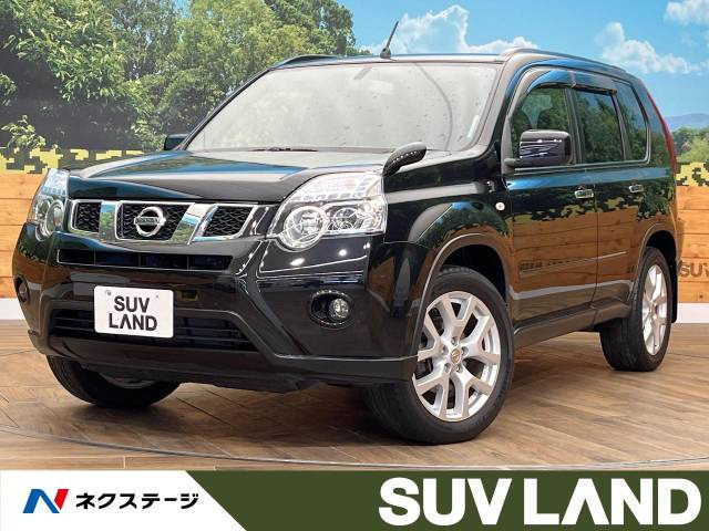 エクストレイル 2.0 20Xtt