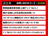 LS 500h バージョンL ホワイトレザー ウェザリアフルエアロ