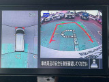 空から見ているような視点で周囲が確認できるアラウンドビューモニター、見下す映像によって縦列駐車もラクラク、ビュー切り替えで後方や左サイドの死角もこわくない!もちろんナビ画面への表示もできます。