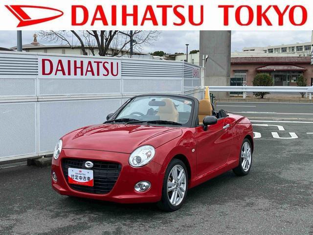 ダイハツ コペン 