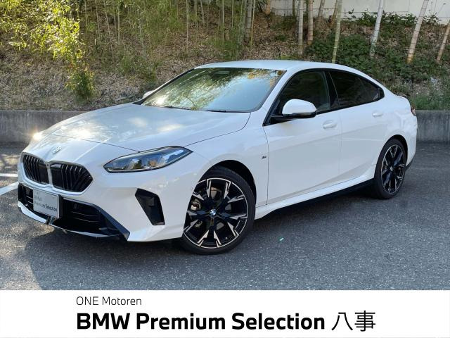 2シリーズグランクーペ 220d Mスポーツ 