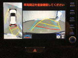 【バックモニター】駐車時に後方がリアルタイム映像で確認できます。大型商業施設や立体駐車場での駐車時や、夜間のバック時に大活躍!運転スキルに関わらず、今や必須となった装備のひとつです!