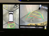 パノラミックビューモニター付きです。車両を上から見たような映像をディスプレイオーディオ画面に表示。運転席からの目視だけでは見にくい、車両周辺の状況をリアルタイムでしっかり確認できます。