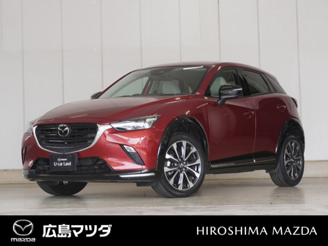 CX-3 1.5 15S アーバンドレッサー 